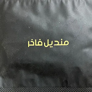 5Horof wholesale client brand partner