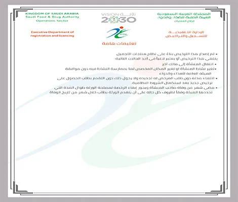5Horof quality certification wet wipes production