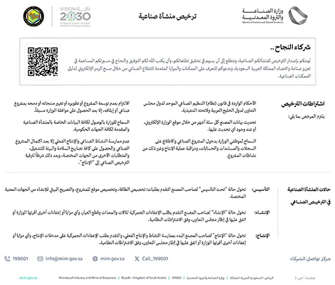 GMP certification 5Horof wet wipes manufacturer
